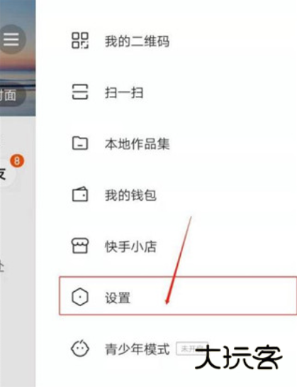 快手概念版官方下载2025最新版(噗叽)