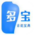 多宝古瓷宝典V2.6.0安卓版