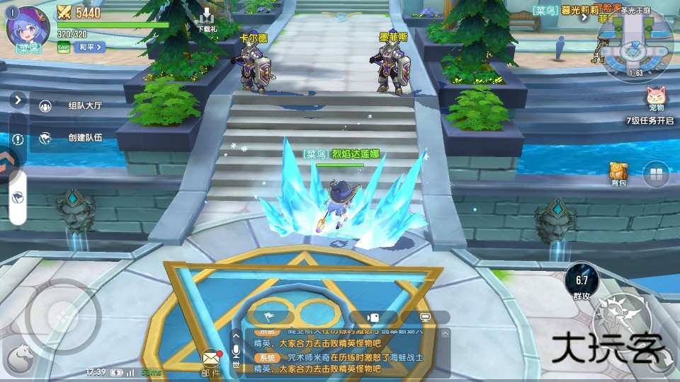 风之国世界游戏