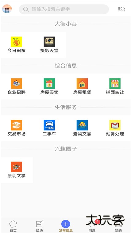 软件特色配图1