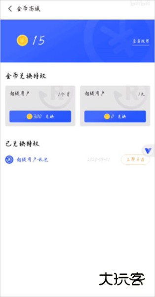 光速虚拟机64位最新版