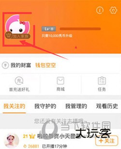 KK直播手机版下载