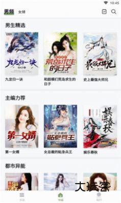 郁书坊小说安卓版下载