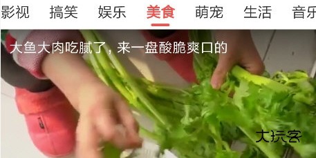 怎么搜索视频配图2