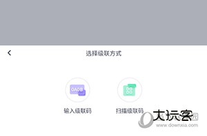 天翼云眼怎么添加设备