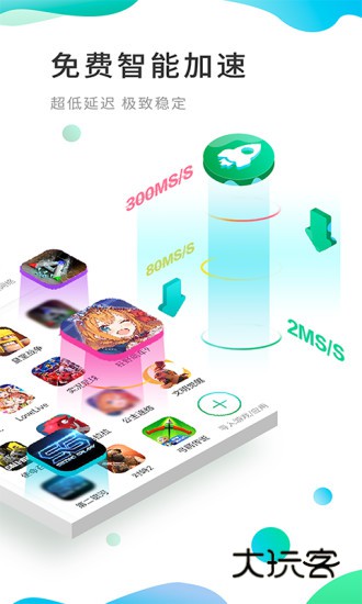 Google空间(又名OurPlay加速器)V8.3.8安卓版