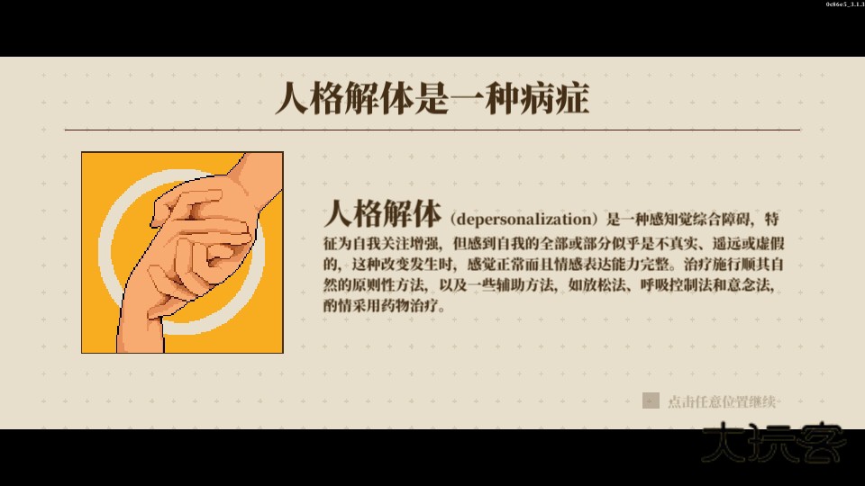 心之钥游戏官方版