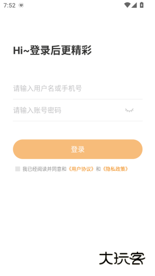 网校题库下载app最新版
