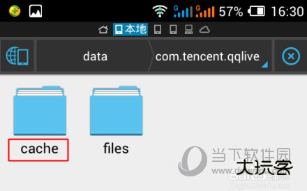 手机腾讯视频缓存导出