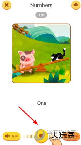 伴鱼绘本免费下载
