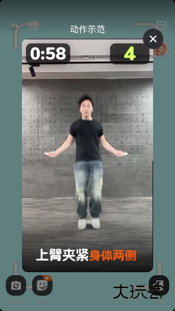 天天跳绳app下载最新版本