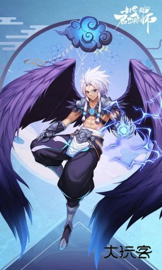 封神召唤师百度版