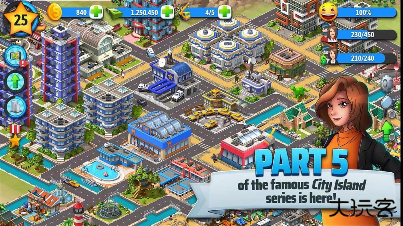 城市岛屿5破解版最新版 5.4.0无限钞票