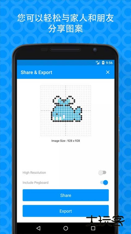 拼豆创造者宣传图