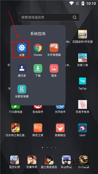 android无障碍套件