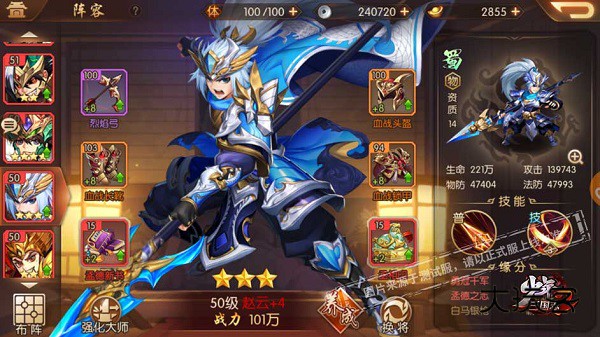 少年三国志2九游版最新版 少年三国志2九游版最新版