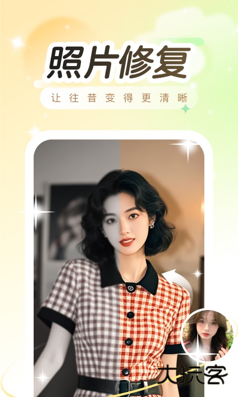 趣演安卓版下载