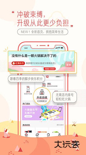 特色介绍配图1