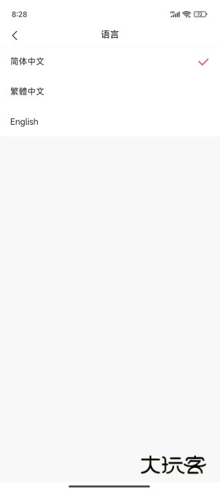 快手极速版app下载