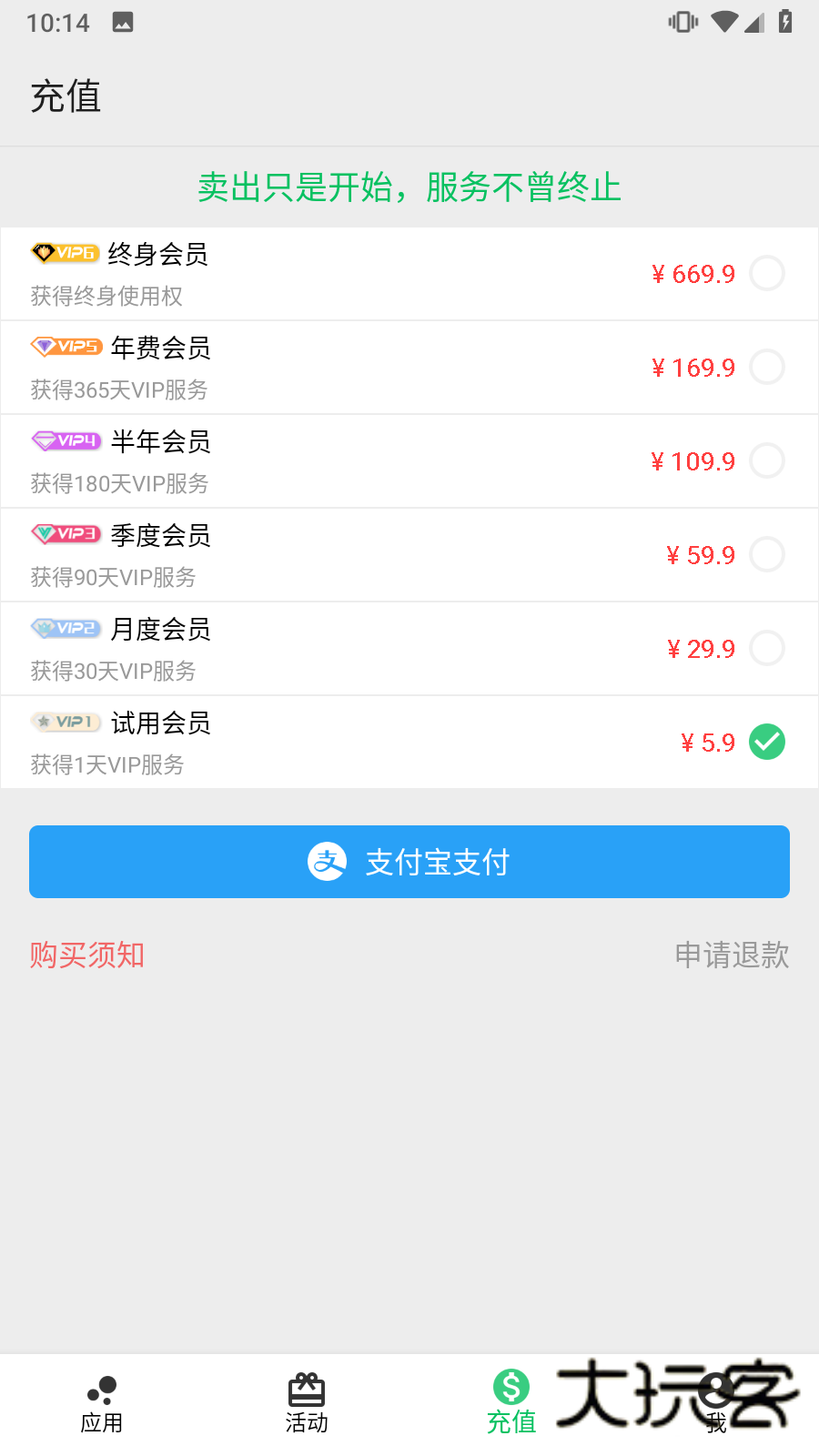 幻影分身V5.1.1安卓官方版