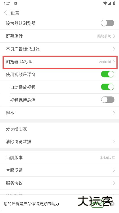 样式怎么设置配图3