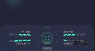 oppo游戏助手2025最新版本9