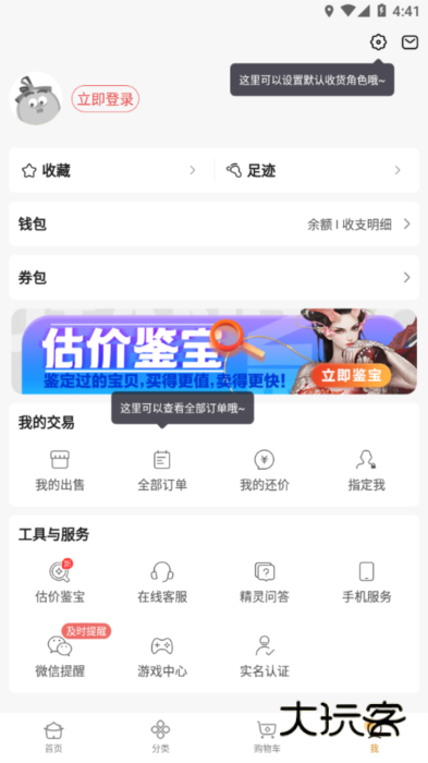 手续费怎么算配图1