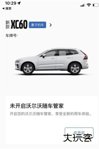 怎么绑定双号配图4