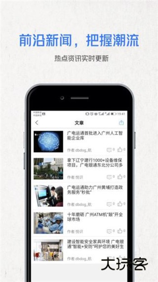 悦识V3.20.4安卓版