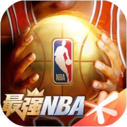最强NBA手游 1.57.681最新版本