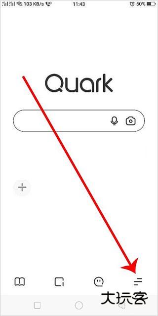 怎么设置翻页模式配图1