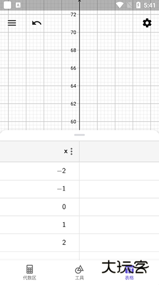 如何设条件配图4