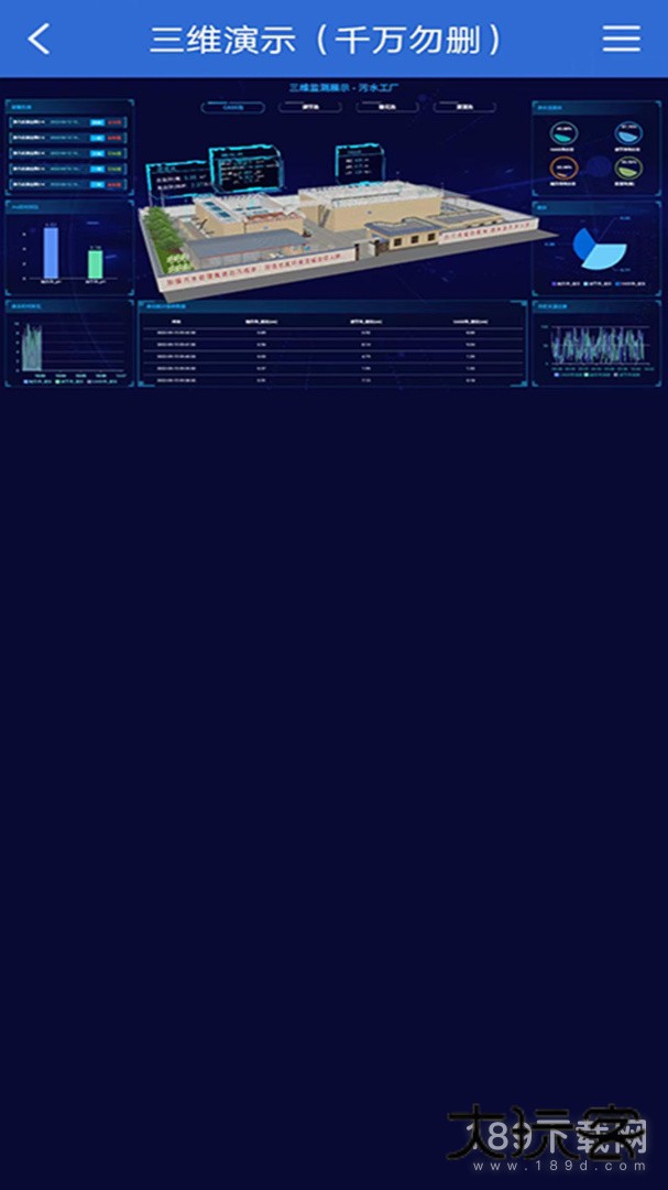 云联物通安卓版下载