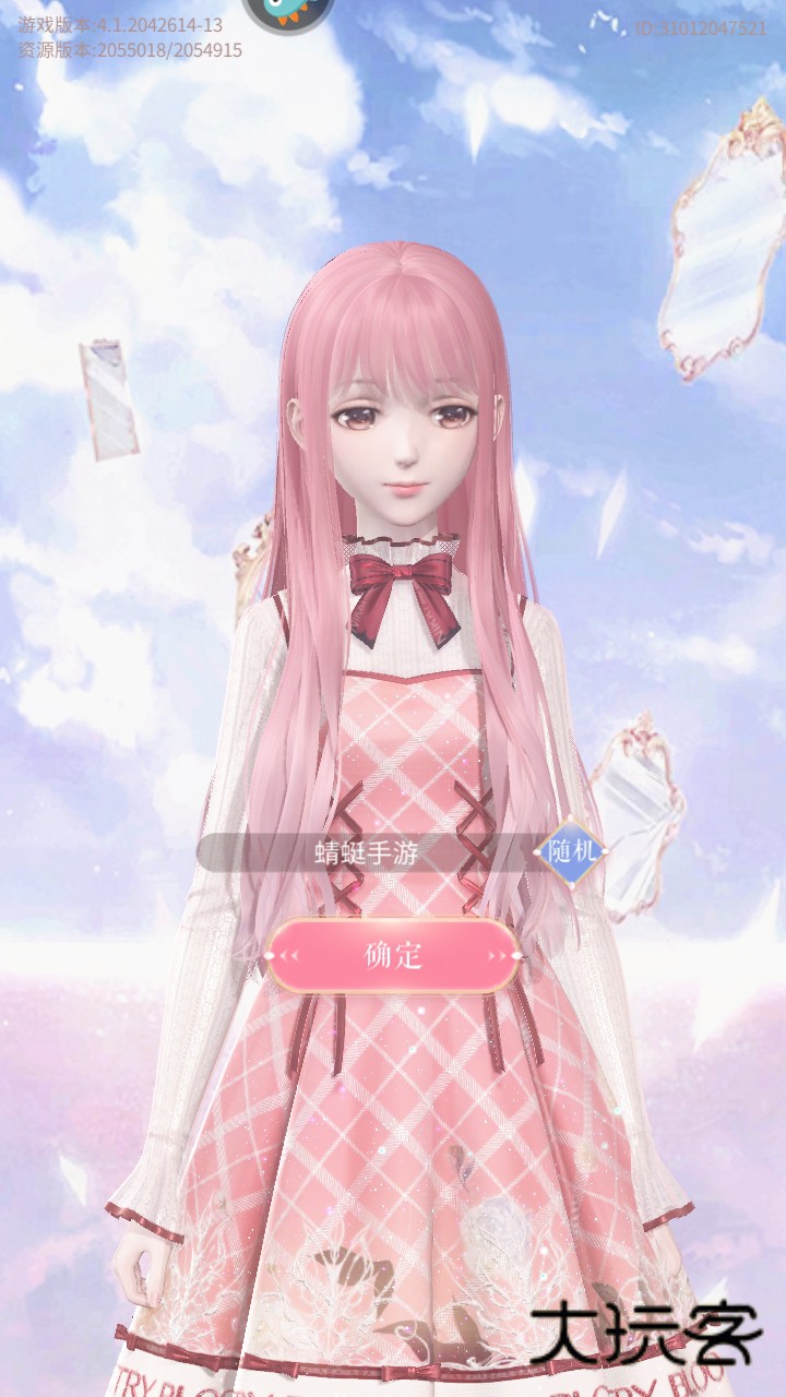 闪耀暖暖最新版本2026 5.1.2324830安卓版