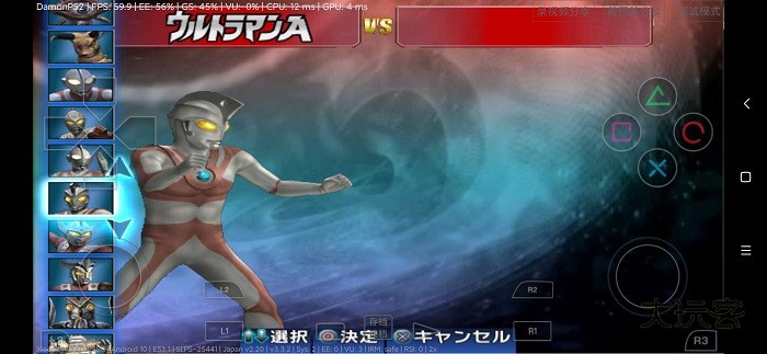 奥特曼格斗进化3存档下载手机版