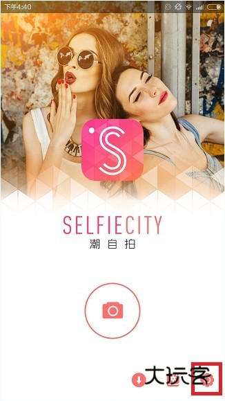 潮自拍相机官方下载