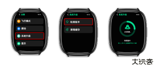 如何使用睡眠监测功能配图1