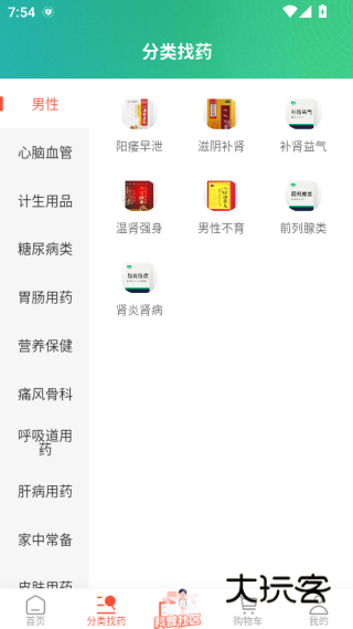 谷医堂商城下载app