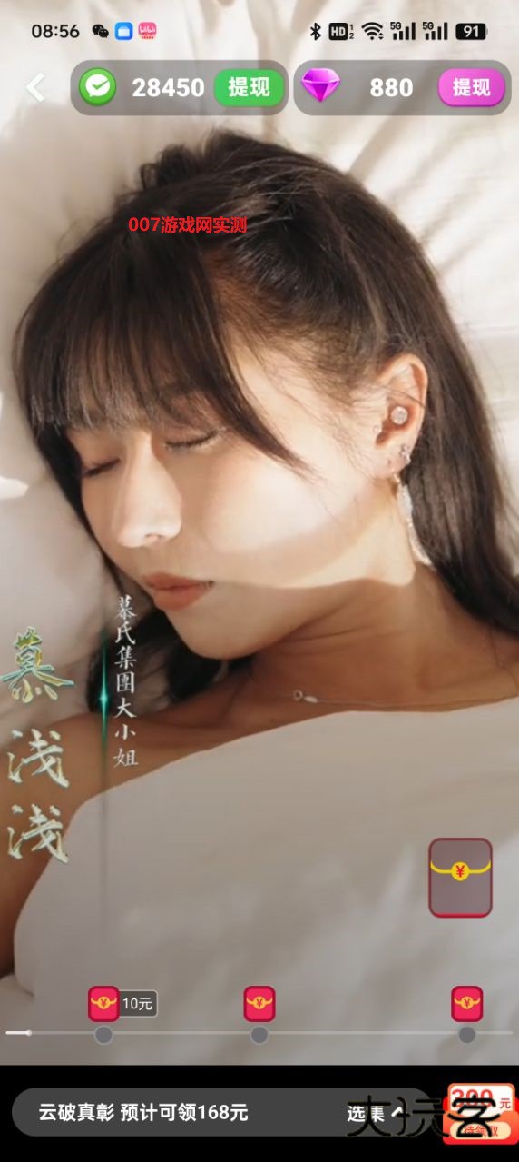 广场宝短剧2025红包版免费下载