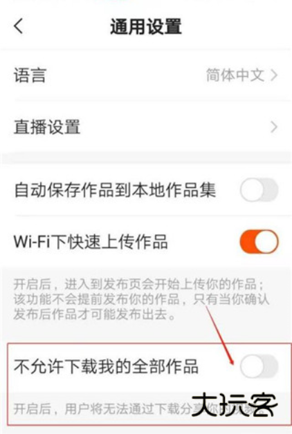 快手概念版官方下载2025最新版(噗叽)