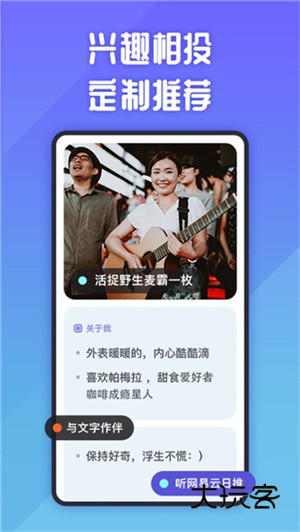 她说V5.64.4安卓版