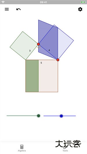 geogebra几何画板最新版V5.4.911.3安卓版