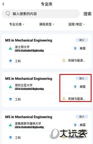 启德留学新手攻略