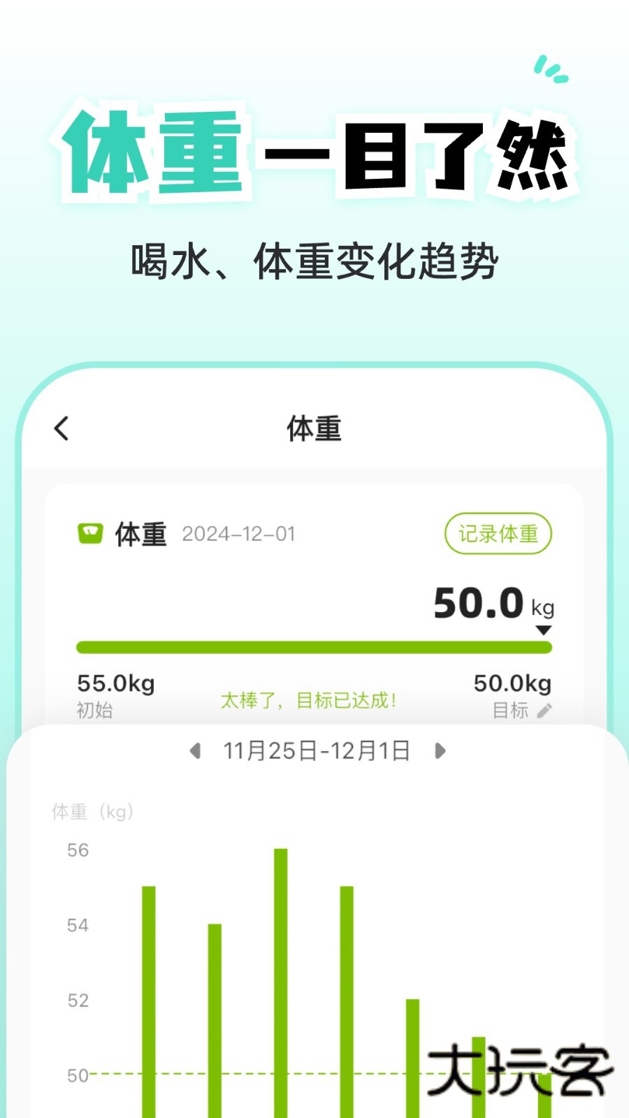 小乖健康V3.6.0安卓版