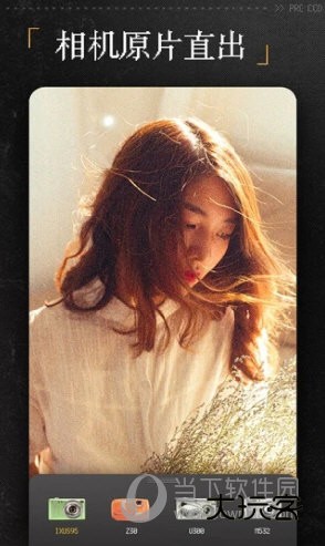 ProCCD复古相机下载