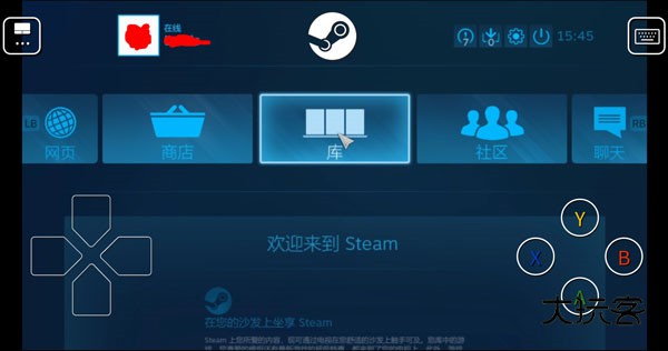 SteamLink