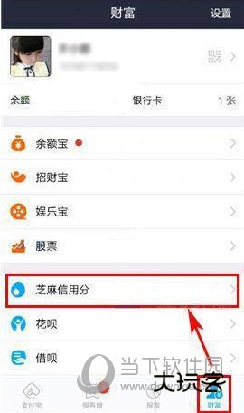 一嗨租车APP下载