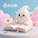 合合出财手机版下载v1.0.1 安卓版