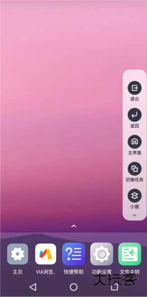 光速虚拟机正版