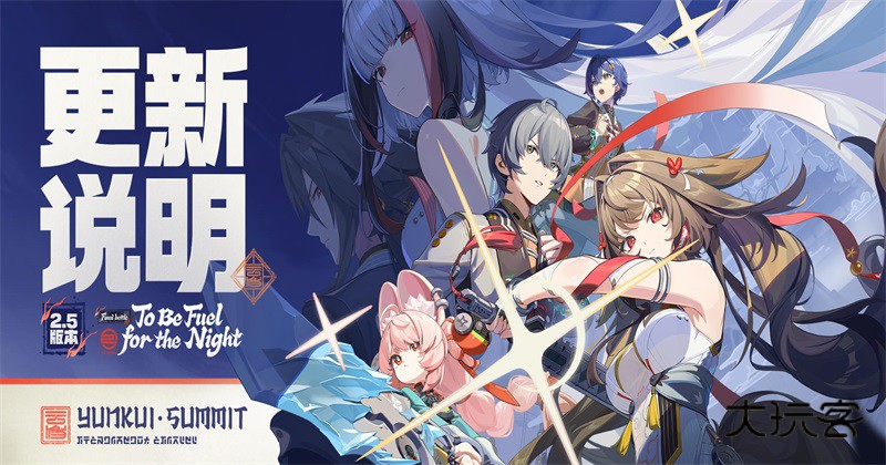 绝区零手游 绝区零手游